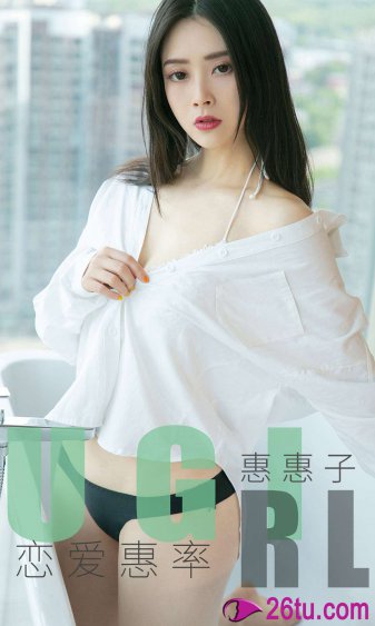 组织部新来的青年人