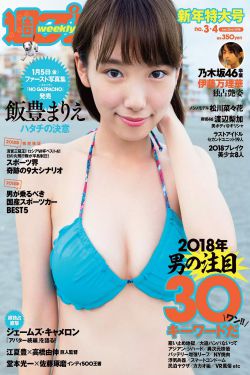 长津湖在线观看完整版高清电影