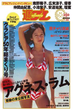 女中学生