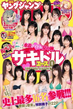 中文字日产幕码三区的做法大全