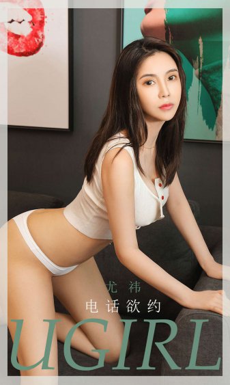 落落历险记