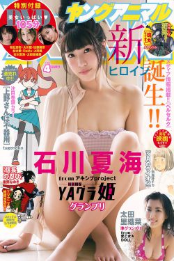 暗格里的秘密在线观看
