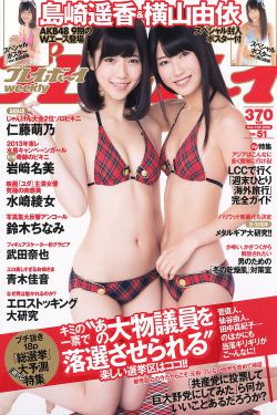 狼群行动
