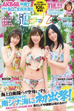 据说我是王的女儿_全集漫画