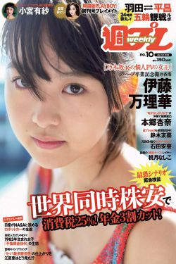 佳柔和医院长第7