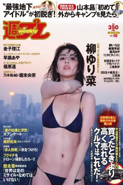 偷偷藏不住婚后番外篇完整版