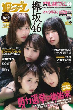 绝代双骄苏樱
