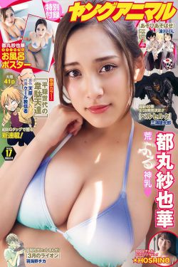 jealousvue18