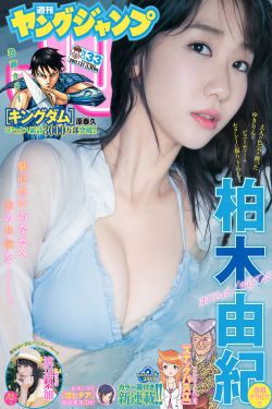 牧羊少女桃花源