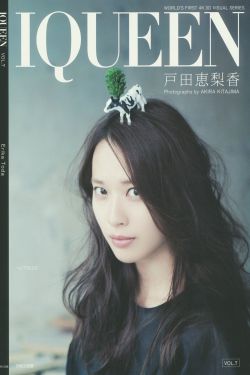 我们的爱情有点疯狂