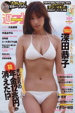马青霞
