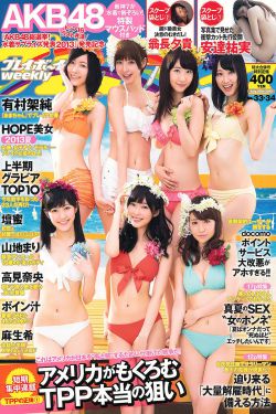 波多野洁衣