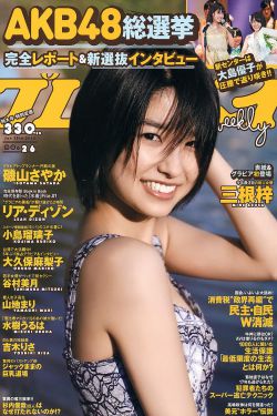 叶子楣玉蒲团
