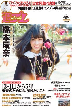 时尚女魔头