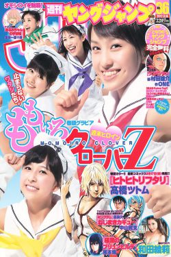 怀化人事