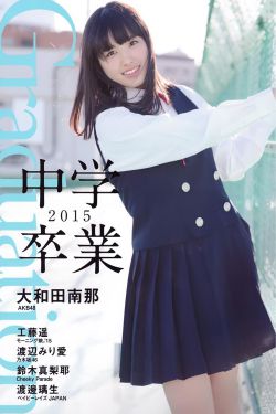 漂流欲室电影