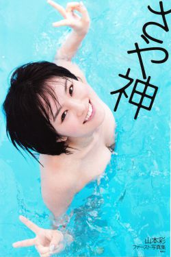 我爱夜蒲