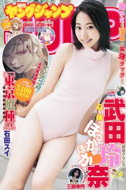 铁血战士3