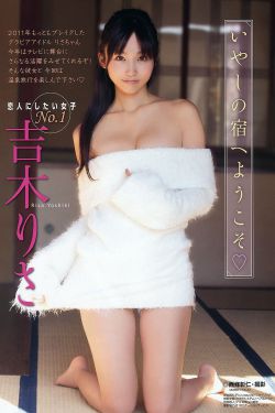 裴佳欣