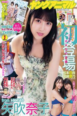 撞够本