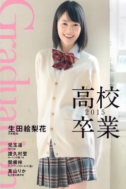 天赐的声音第三季