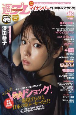 倾国女相