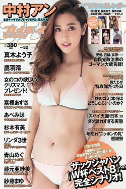 焕儿视频