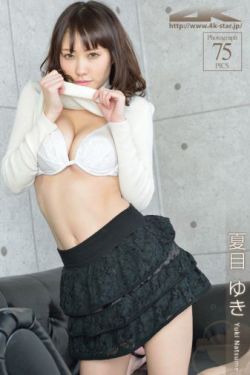 七公主