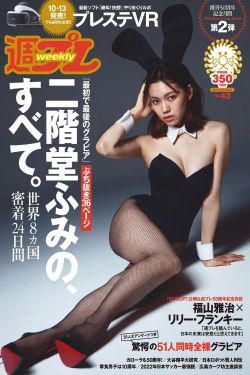 白夜追凶结局