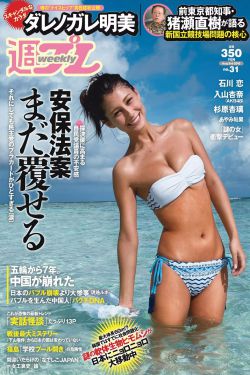 惊艳一枪