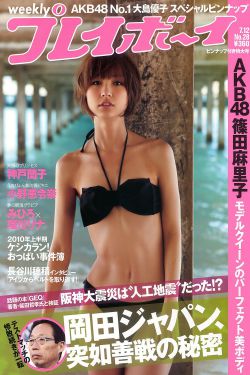 野草视频在线观看