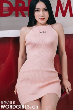 白洁王乙传说