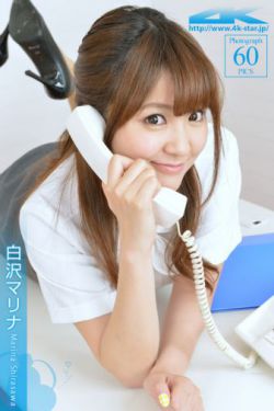 交换性伴侣
