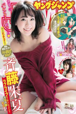 苏幼珍