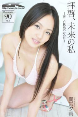 李华月